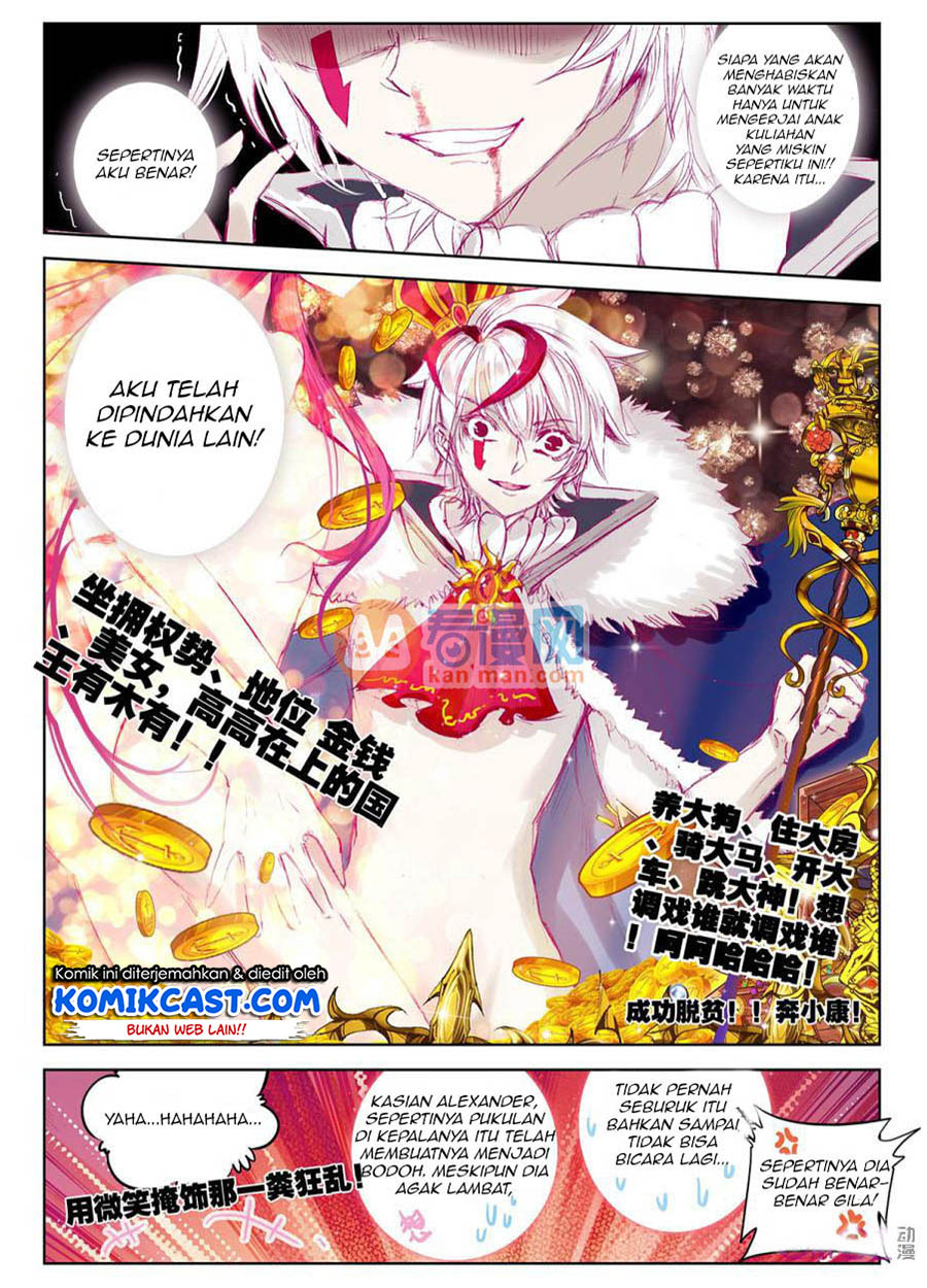 Long Live The King Chapter 01 Gambar 11
